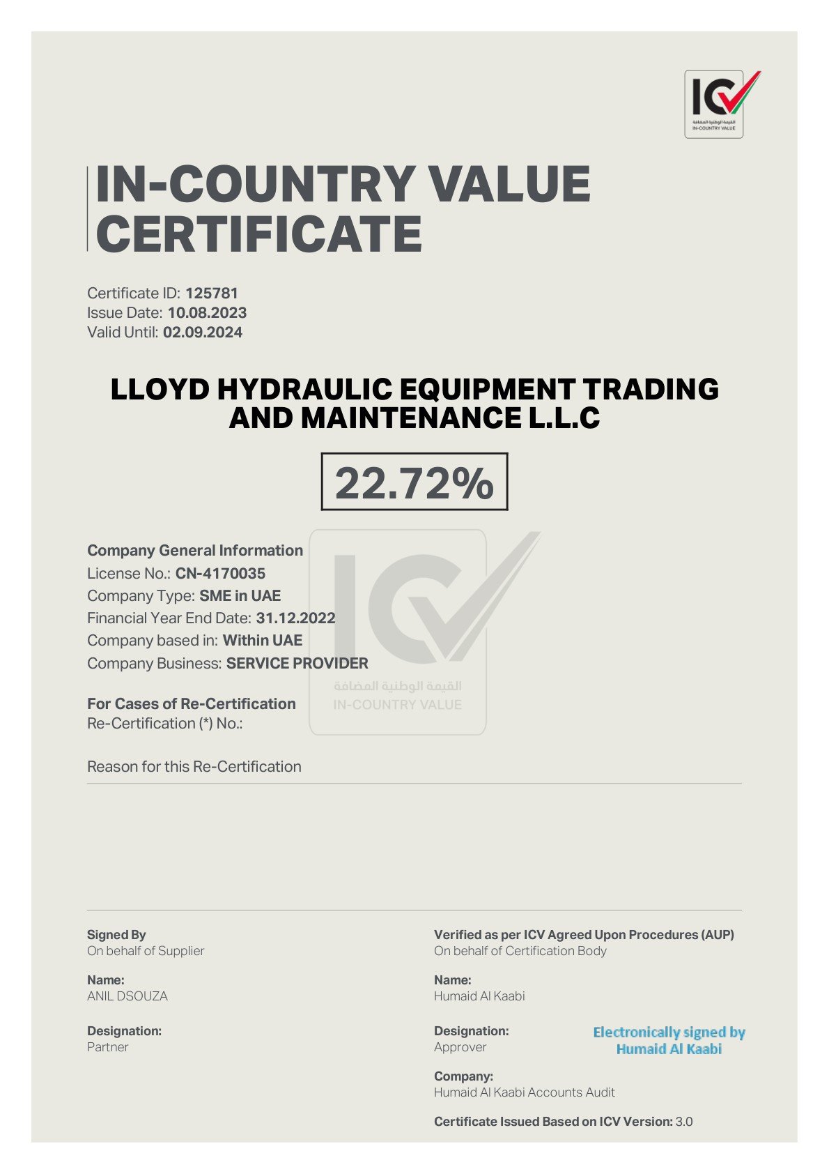 ADNOC ICV Certificate