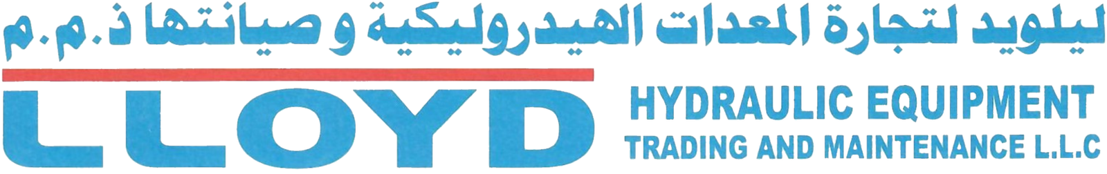Lloyd Hydraulic company logo